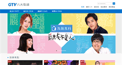 Desktop Screenshot of gtv.com.tw